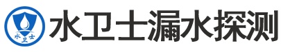 连平县暗管漏水检测